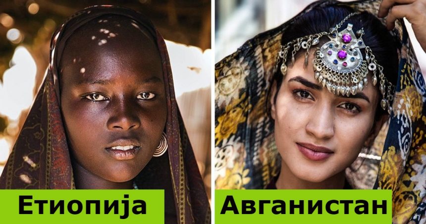 Уметник фотографира жени од различни култури за да ни покаже дека убавината нема граници